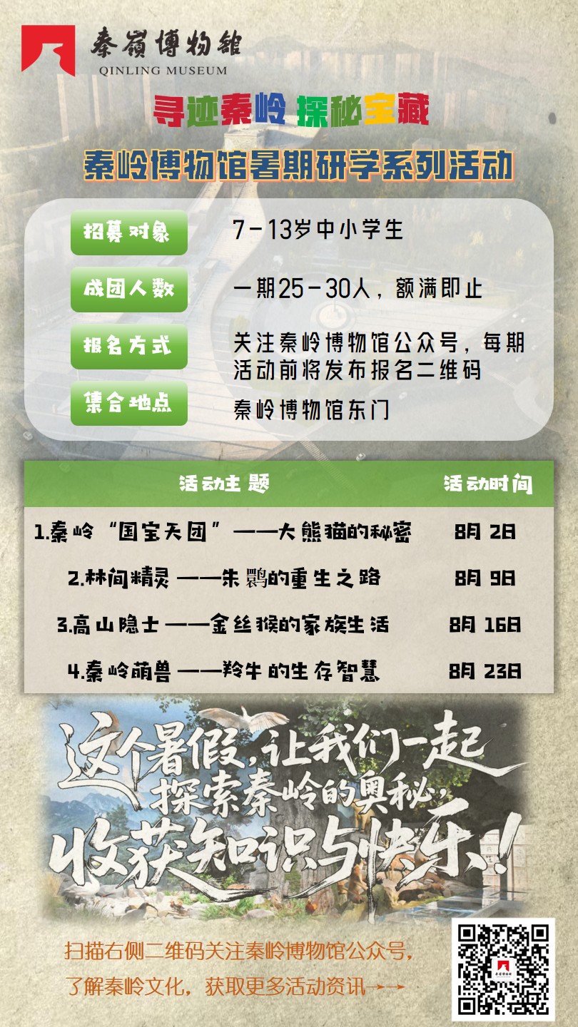 微信图片_20250723174508.jpg