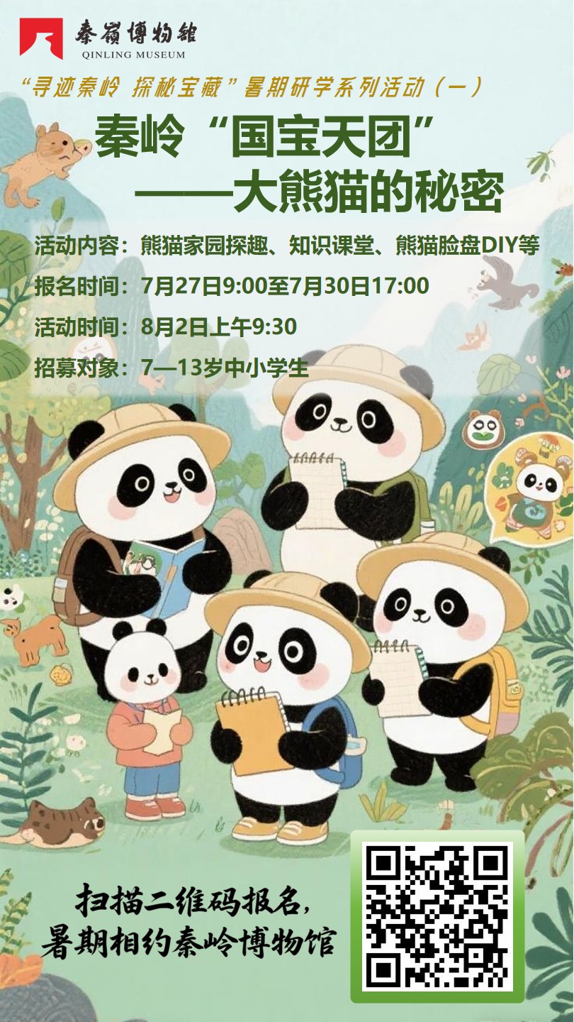微信图片_20250723174512.jpg